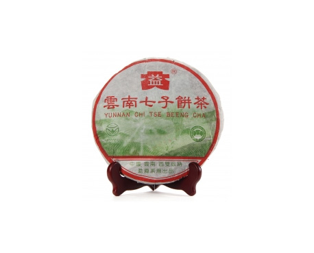 惠城普洱茶大益回收大益茶2004年彩大益500克 件/提/片