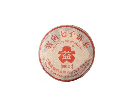 惠城普洱茶大益回收大益茶2004年401批次博字7752熟饼